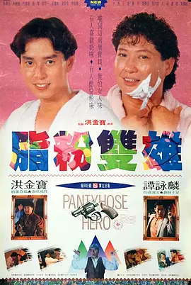 色天天做天天爱