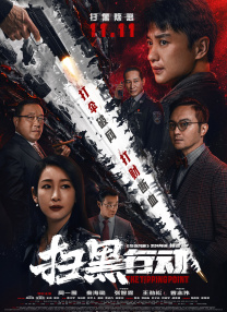 色天天做天天爱